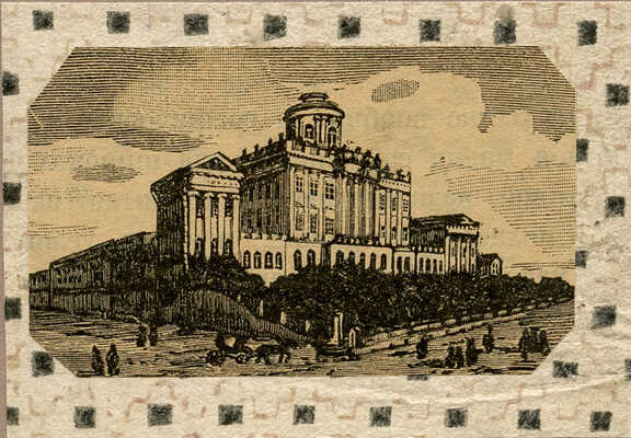 Павлов Иван Николаевич. Лот из 14 ксилографий «Уголки Москвы» и автопортрет